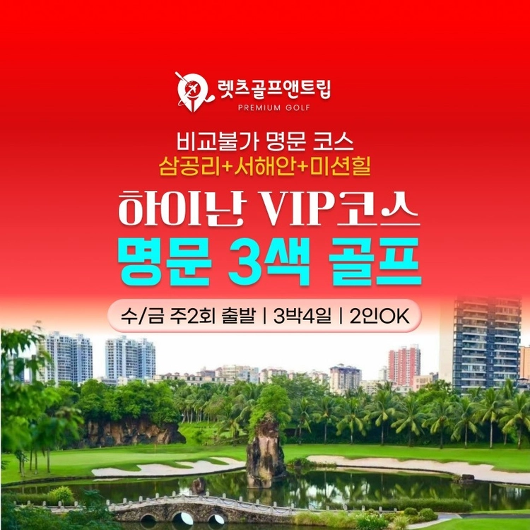 기획전 이미지
