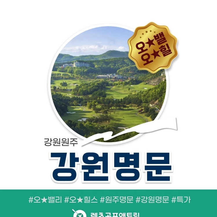 기획전 이미지