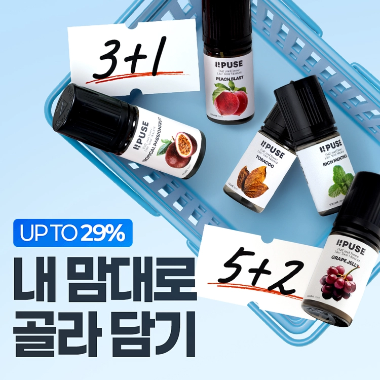 기획전 이미지