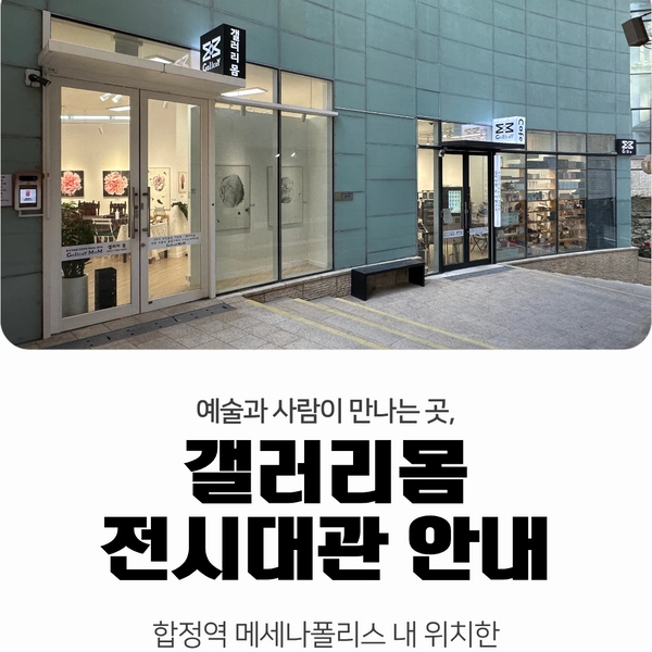 기획전 이미지
