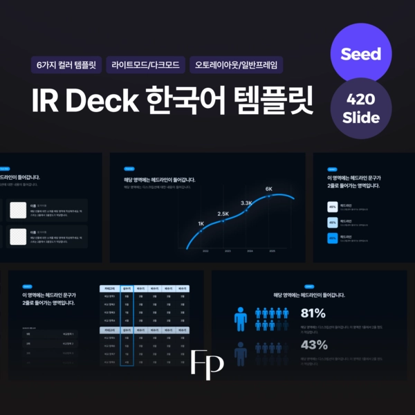 기획전 이미지