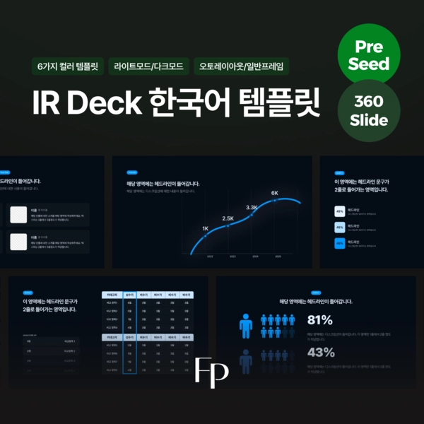 기획전 이미지