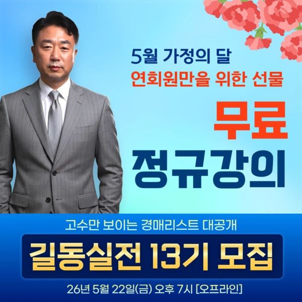 기획전 이미지