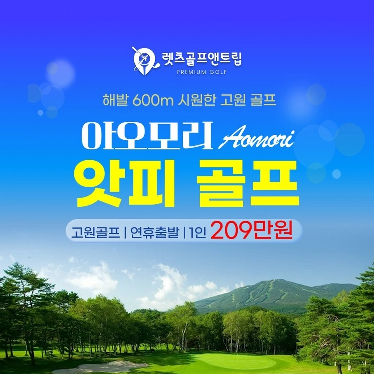 기획전 이미지