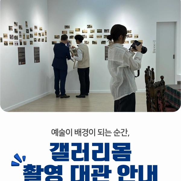 기획전 이미지