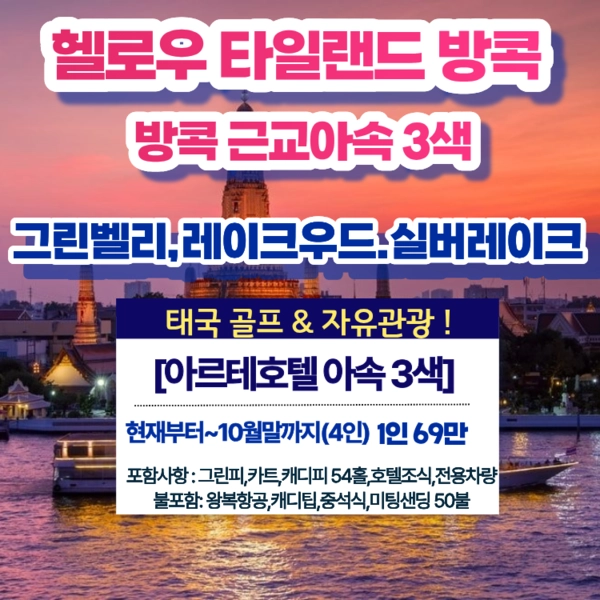 기획전 이미지