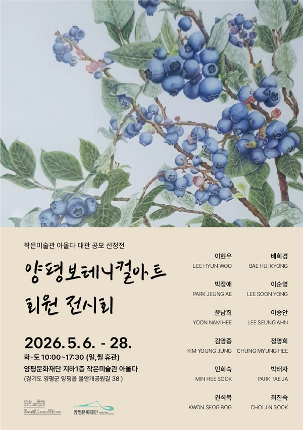 기획전 이미지