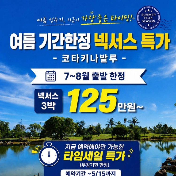 기획전 이미지