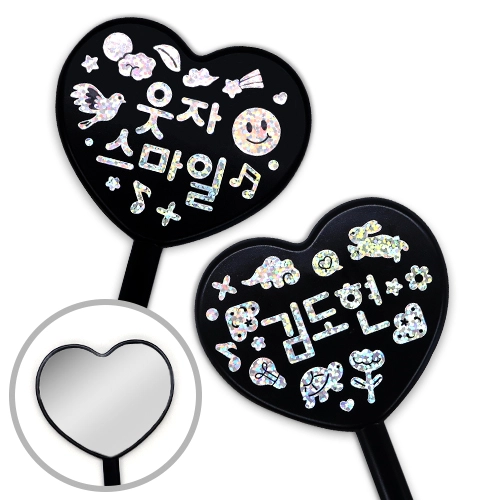 자개 한글 손거울