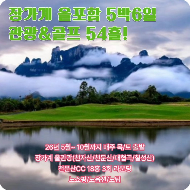 기획전 이미지