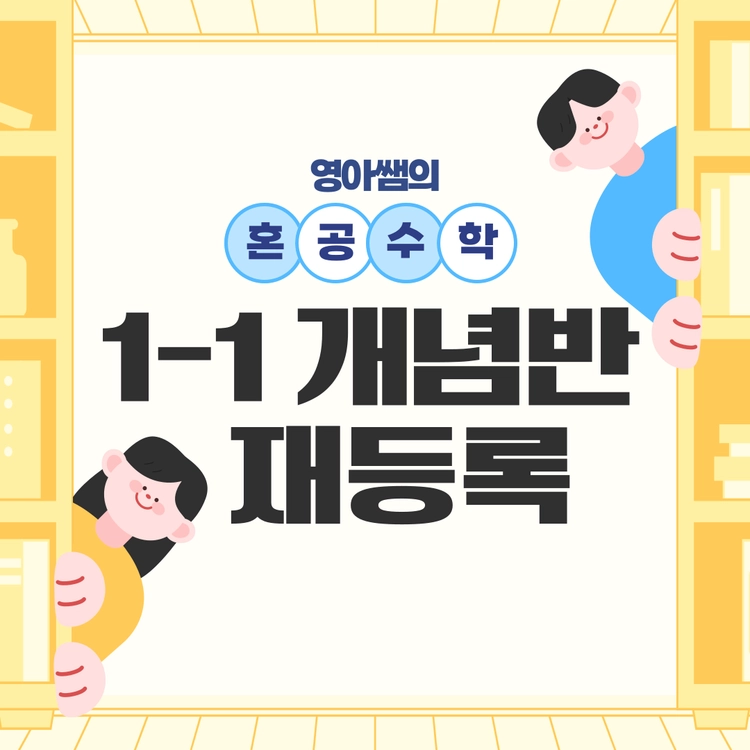 기획전 이미지