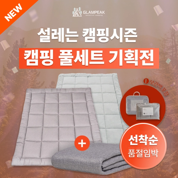 기획전 이미지