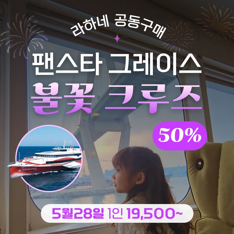 기획전 이미지