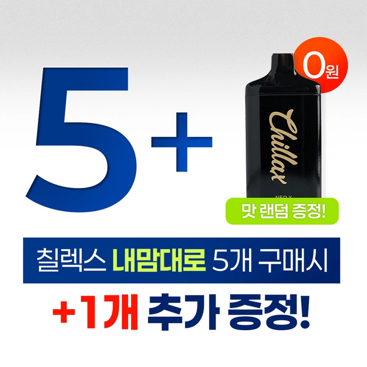 기획전 이미지