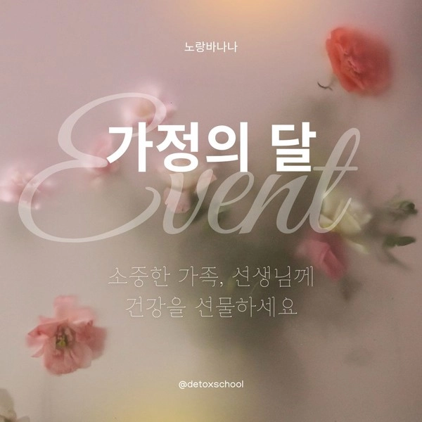 기획전 이미지