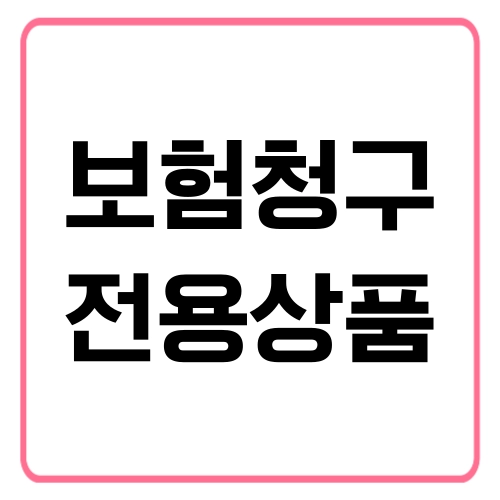 상품 이미지