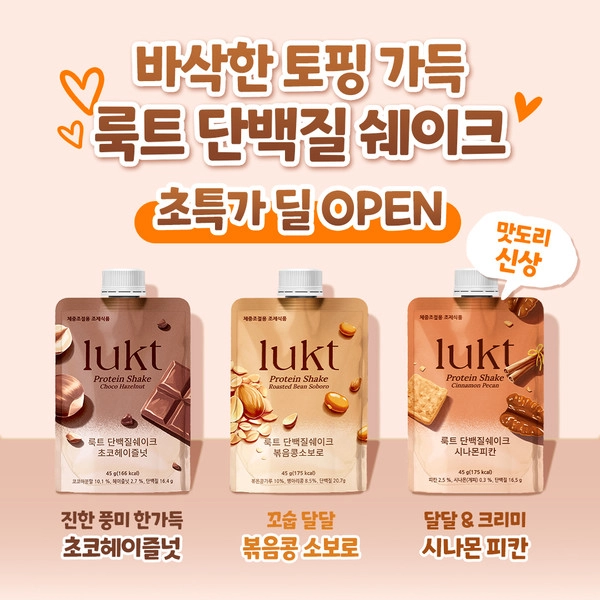 기획전 이미지