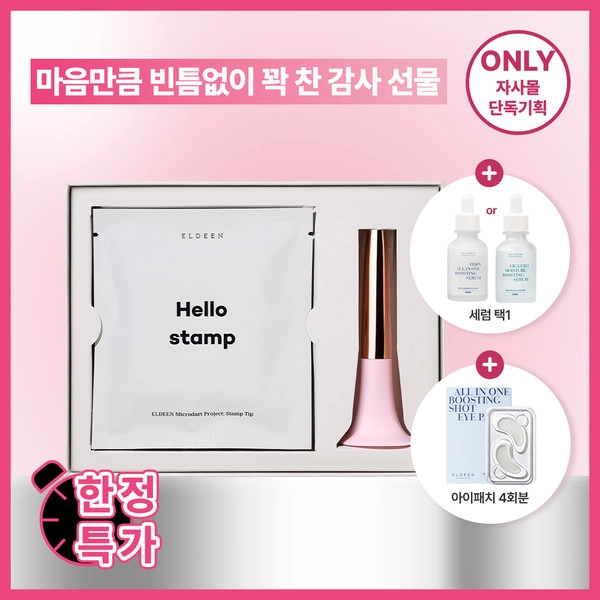 기획전 이미지