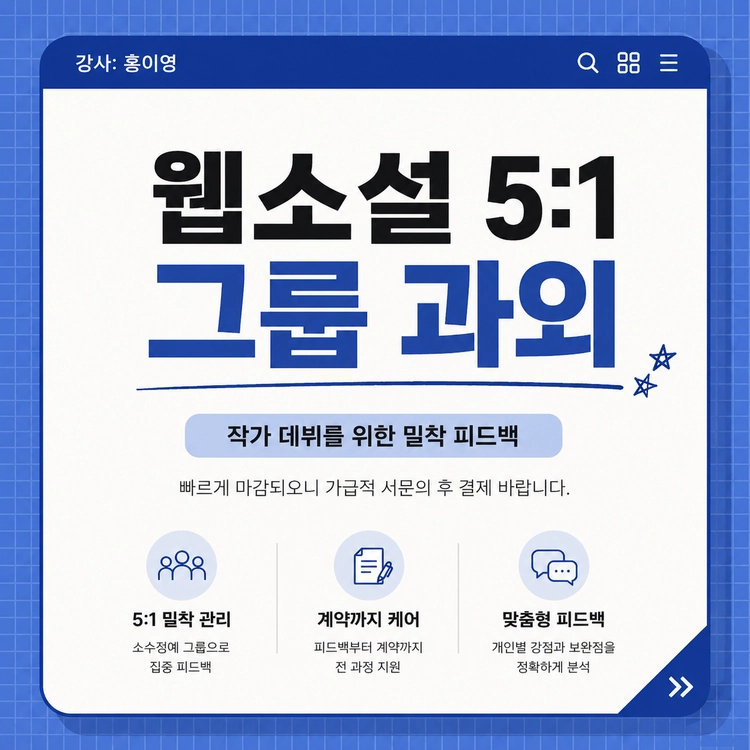 기획전 이미지