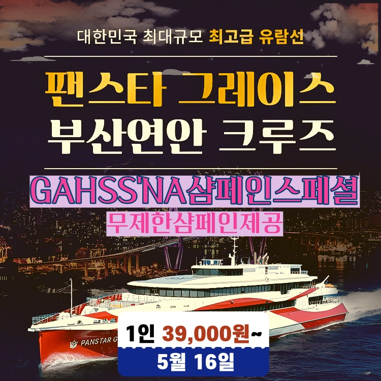 기획전 이미지