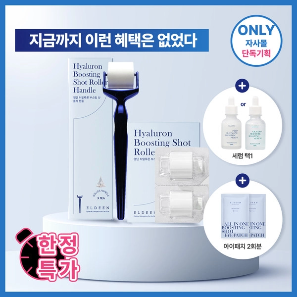 기획전 이미지
