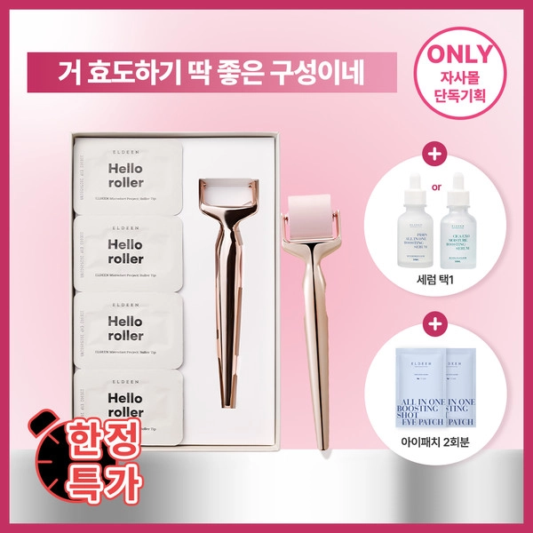 기획전 이미지