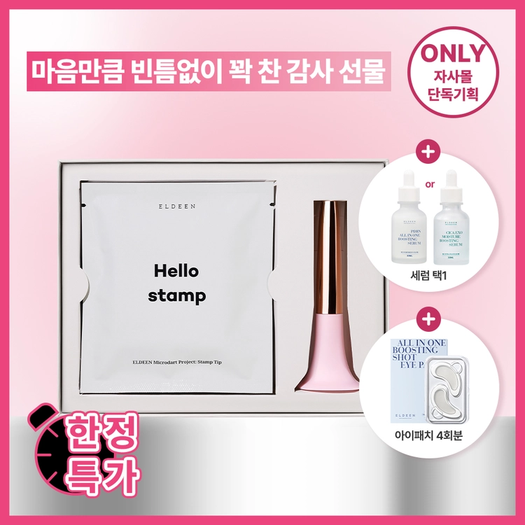 기획전 이미지