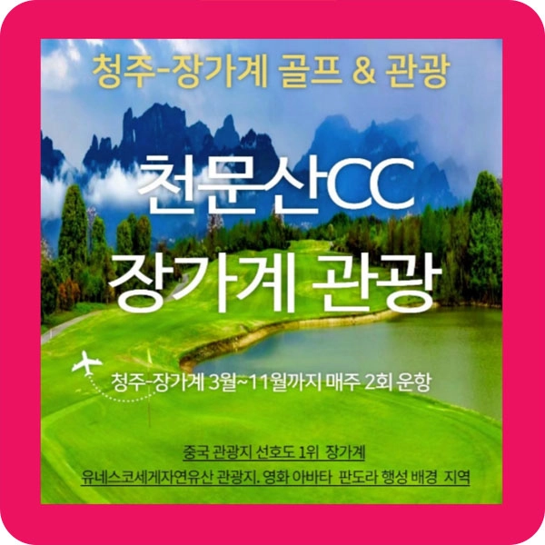 기획전 이미지