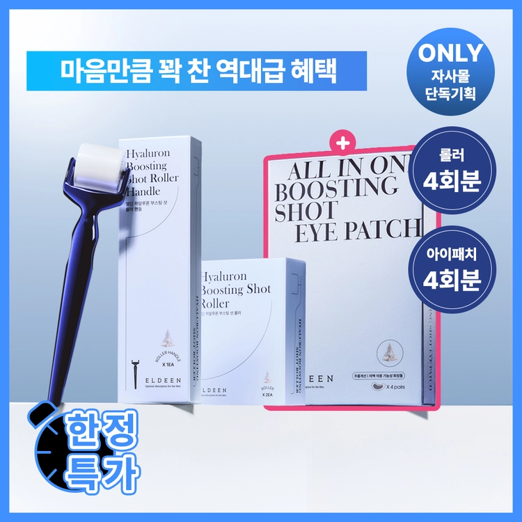 기획전 이미지