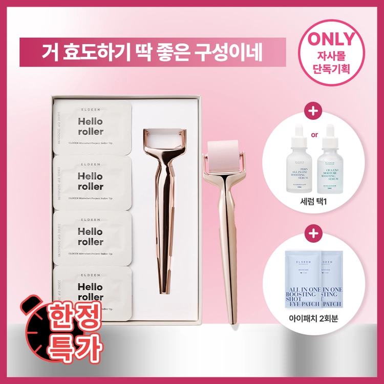 기획전 이미지