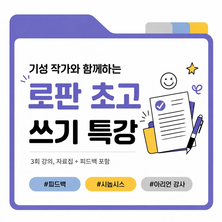 기획전 이미지