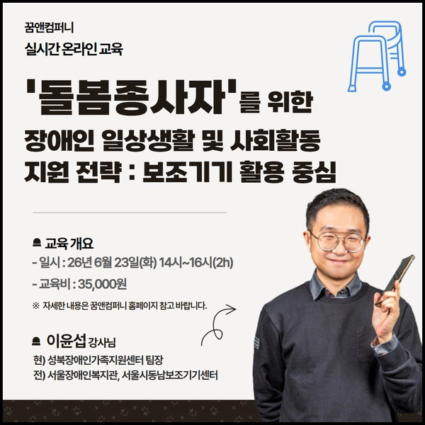기획전 이미지