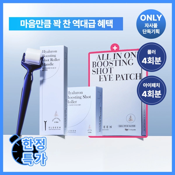 기획전 이미지