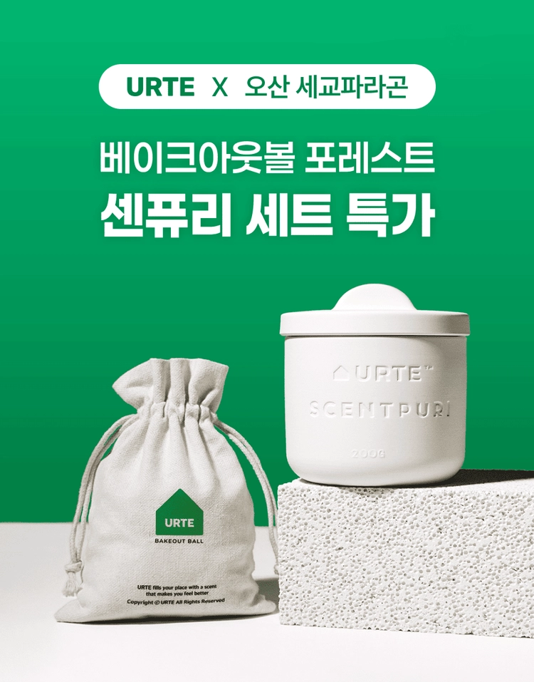 기획전 이미지