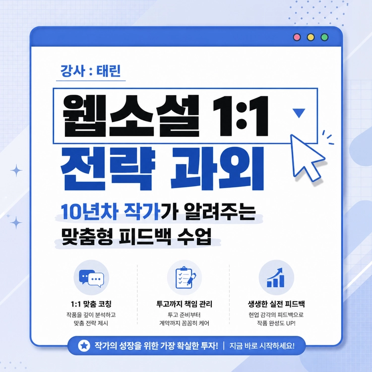 기획전 이미지