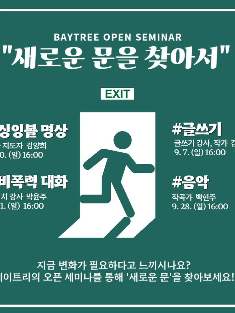 기획전 이미지