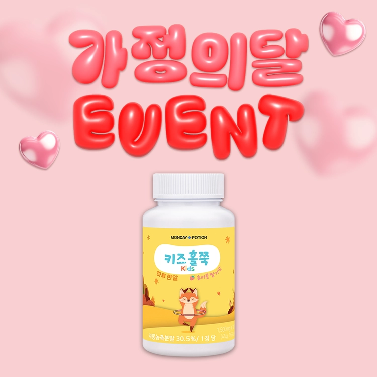 기획전 이미지