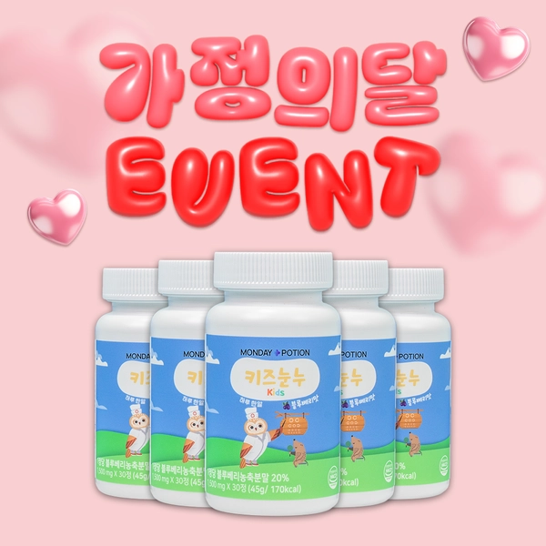 기획전 이미지