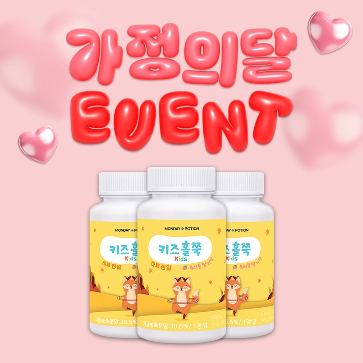 기획전 이미지