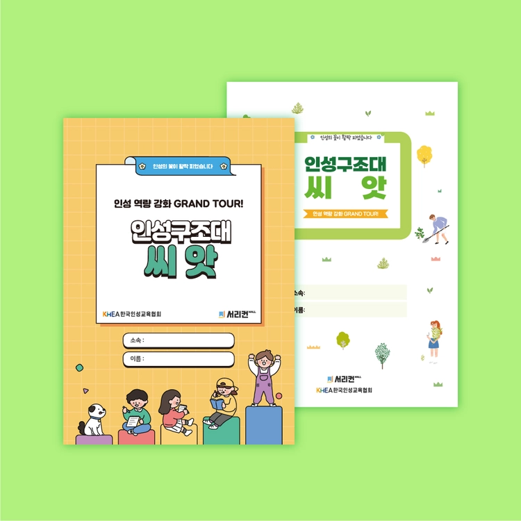 기획전 이미지