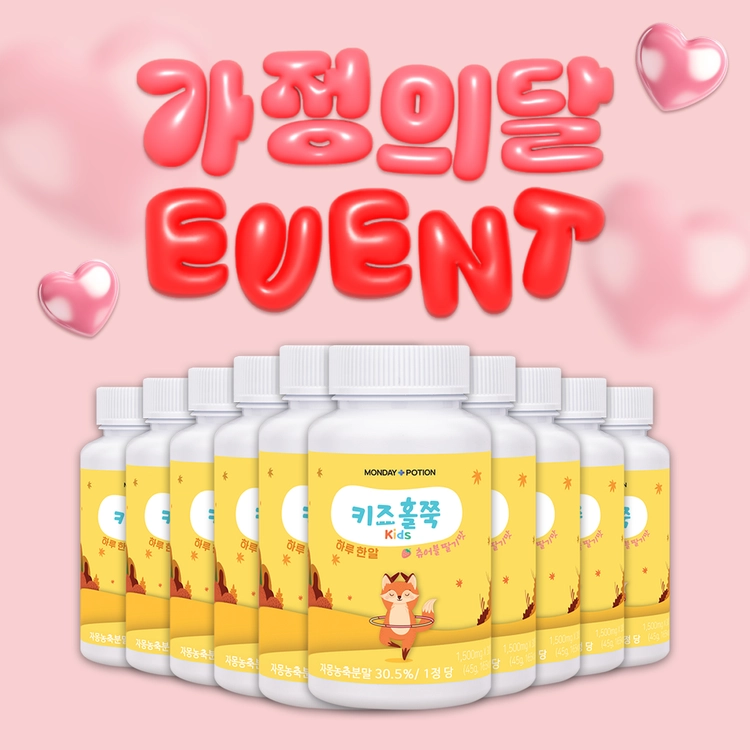 기획전 이미지