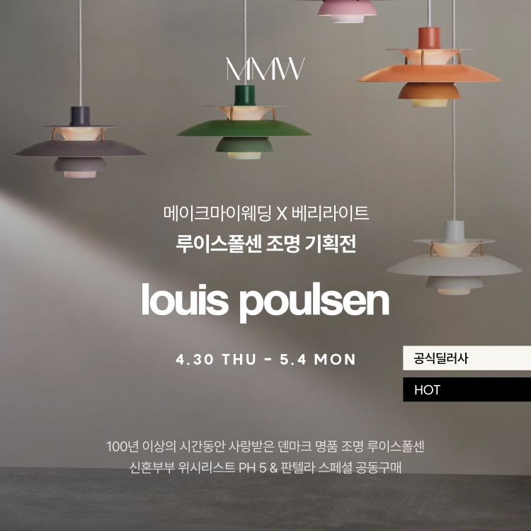 기획전 이미지