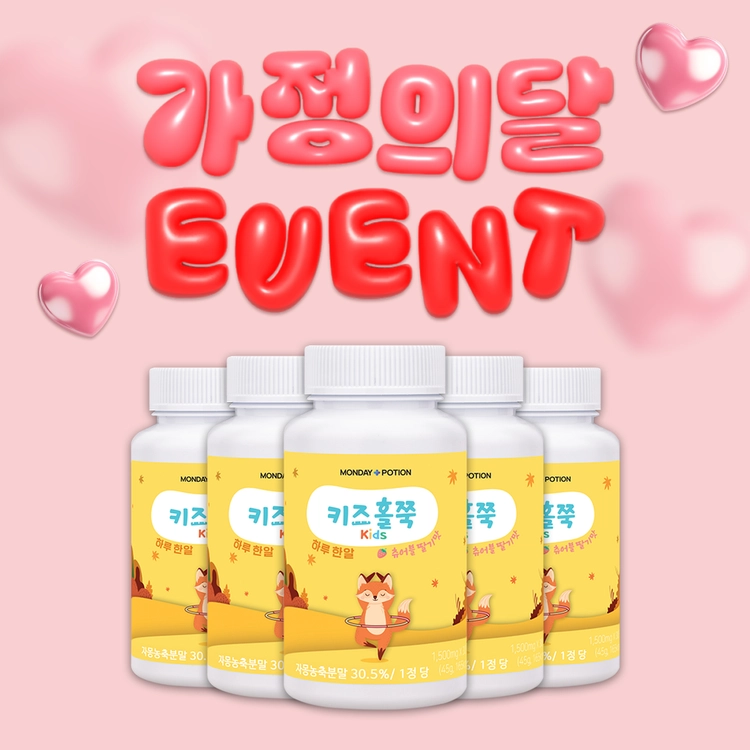 기획전 이미지