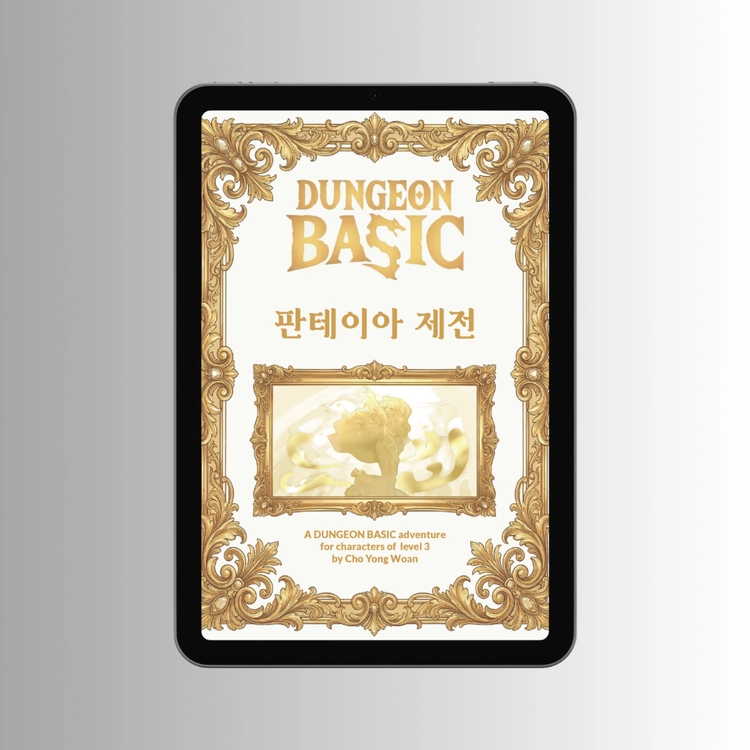 기획전 이미지
