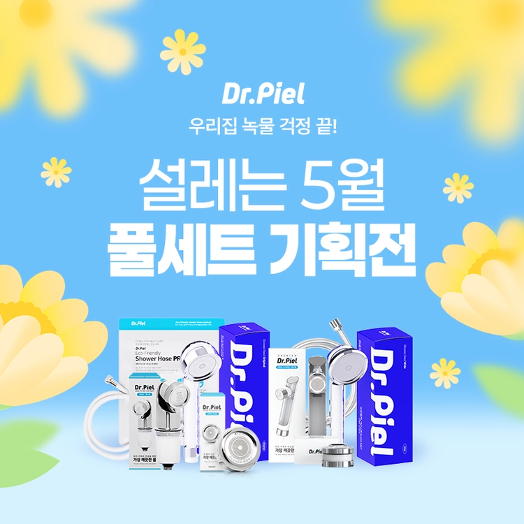 기획전 이미지