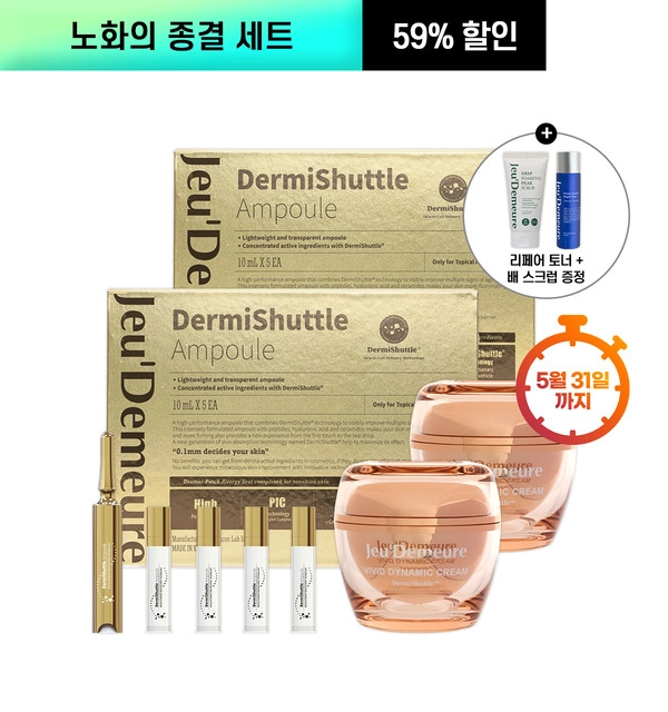 기획전 이미지