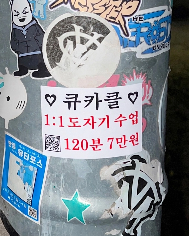 기획전 이미지
