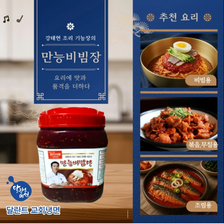 기획전 이미지