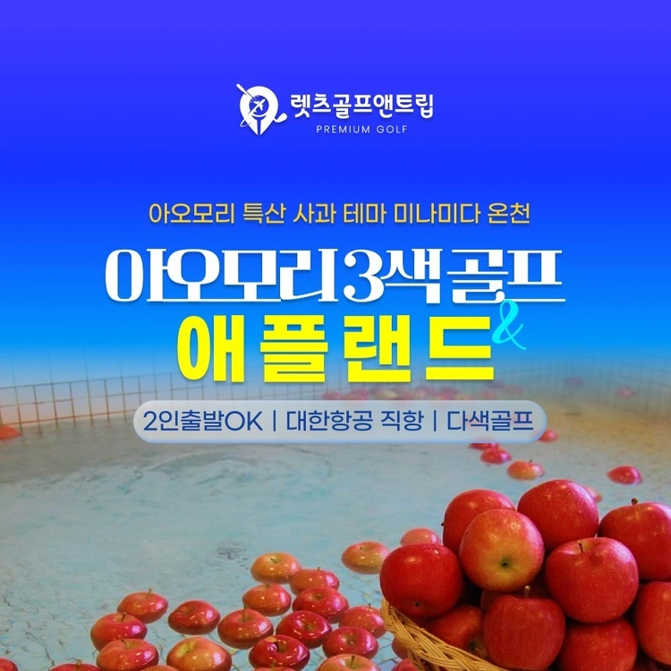 기획전 이미지