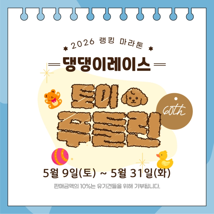 상품 이미지